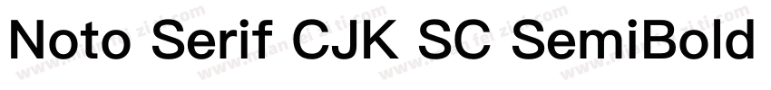 Noto Serif CJK SC SemiBold Regular字体转换